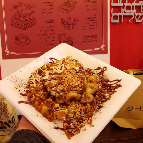 Opinii despre אייס אייס ברי în ירושלים - הסעדה