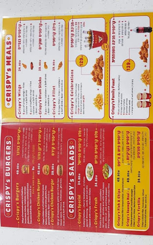 Comentarii opinii despre Crispy's & More