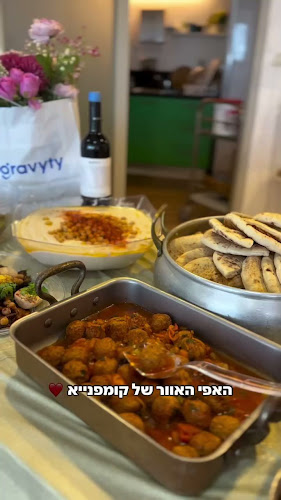 קומפנייא רעננה - הסעדה