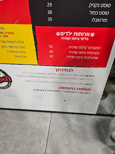 האקדמיה אקספרס