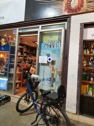 מבחר המשקאות