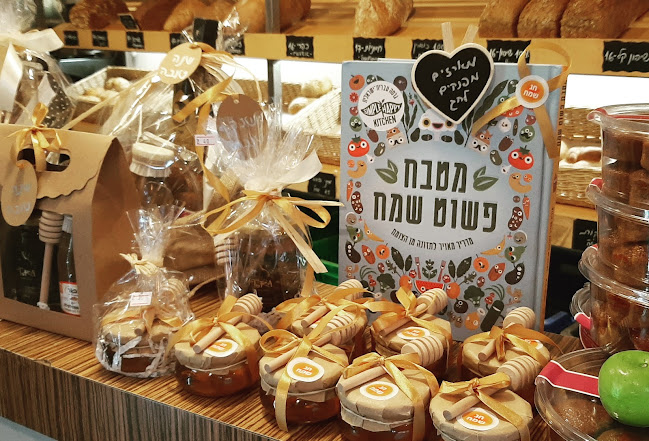 כיכר שינקין - לחם- קפה- שכונה - הסעדה