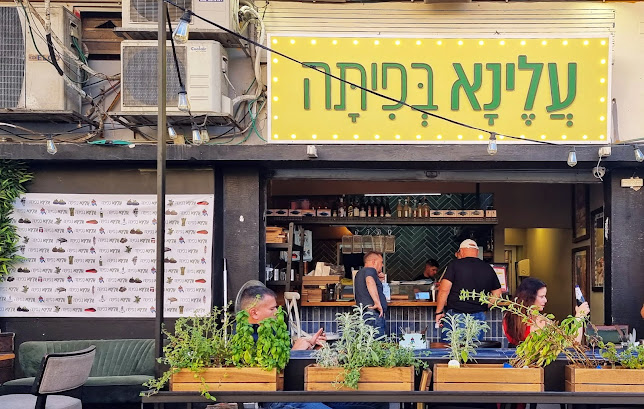 רוטשילד 104, ראשון לציון