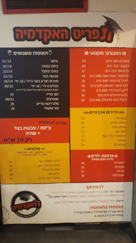 יהושע שטמפפר 42, פתח תקווה