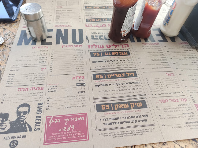 הגראז' - הסעדה