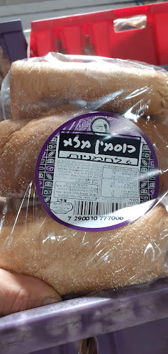 לחמנו בתים - בת ים