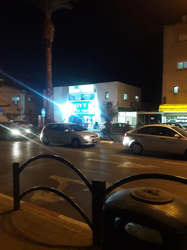 מחסני גלידות דהן חדרה