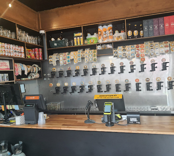 חביתוש בירה | בוגרשוב - הסעדה