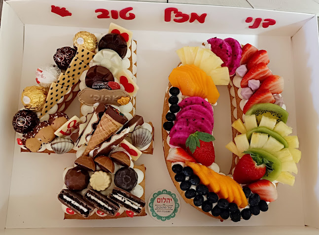 יהלום של מתוקים