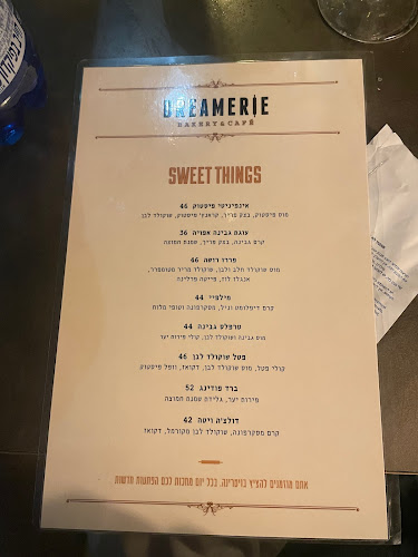 בייקר סאלון - Baker Saloon - הסעדה