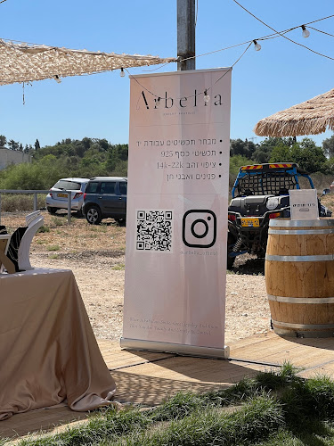 קטרינה - עגלת קפה - כפר דניאל