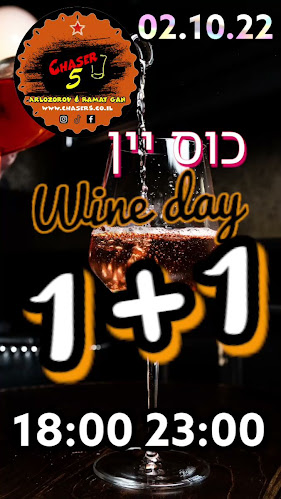 ארלוזורוב 6, רמת גן