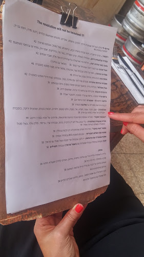 Opinii despre א לה רמפה în תל אביב-יפו - הסעדה