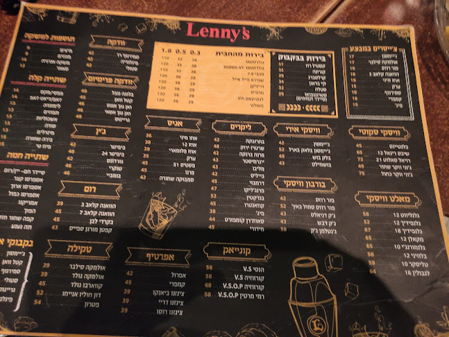 Opinii despre Lenny's în תל אביב-יפו - הסעדה