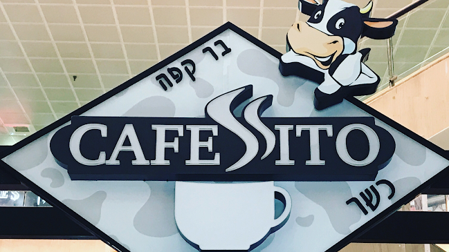 Cafessito - לוד