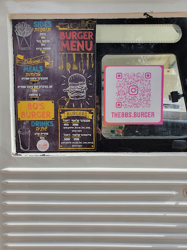Opinii despre 80's burger în חיפה - הסעדה