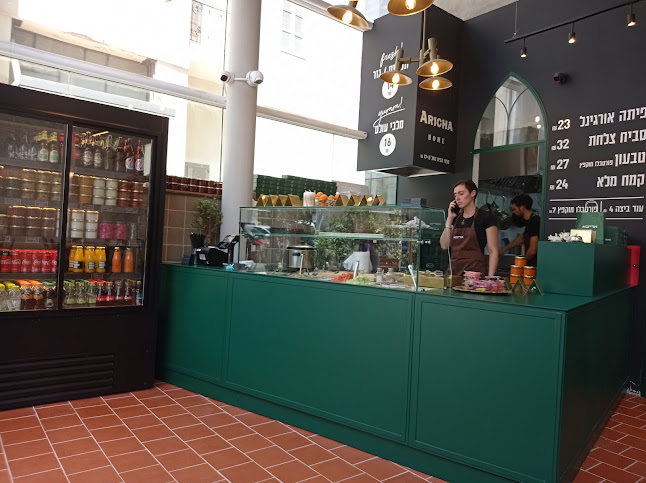 אריכא סביח - ירושלים