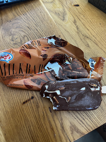 גלידות פלדמן