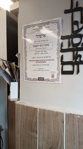 מאה שערים 2, ירושלים