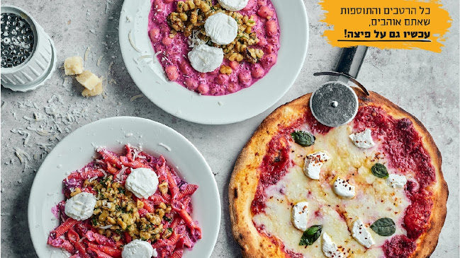 פסטה בסטה אלנבי