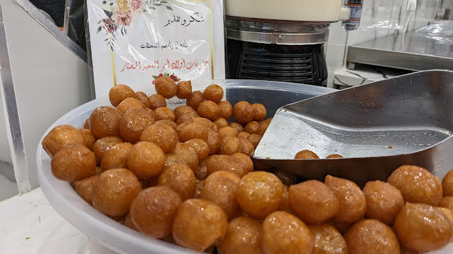 ממתקי בני אבו אלסעיד אלמוכתאר - הסעדה