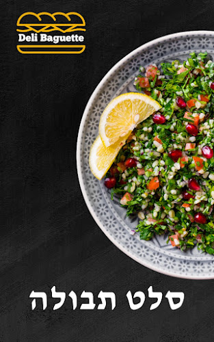 שדרות מאפו 1, חיפה, 3436101