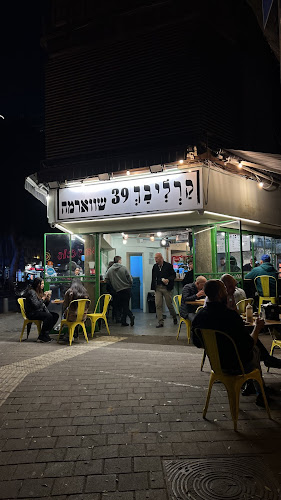 שווארמה קרליבך 39 - הסעדה