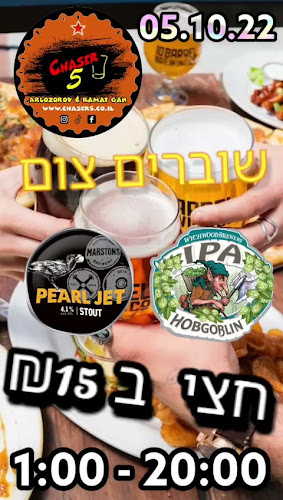 Opinii despre שוק בירות în רמת גן - הסעדה