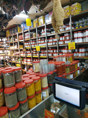 Opinii despre תבליני נעמה în תל אביב-יפו - הסעדה