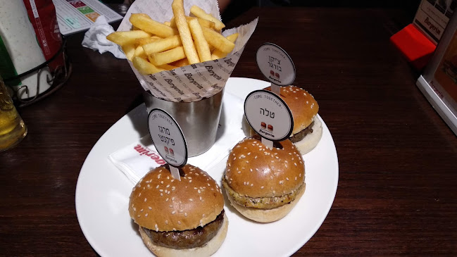 מתחם דור אלון, עינת