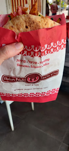 מאיר גרשון 42, ירושלים