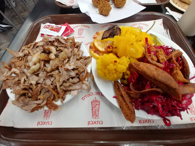 שווארמה האחים - חיפה