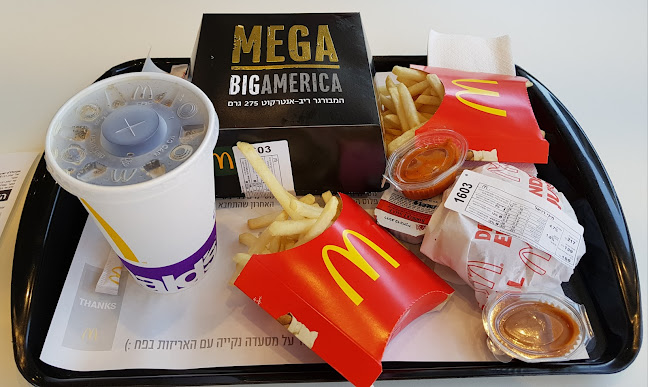 מקדונלד'ס - עמק סנטר - הסעדה