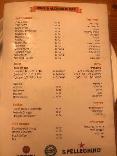 הקישון 1, טבריה