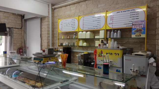 דלי קרים - לוד