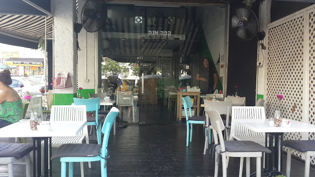 Opinii despre קפה אנה în רמת גן - הסעדה