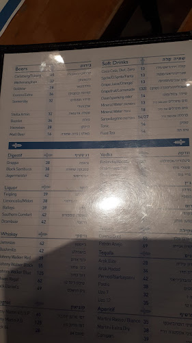 דרבי בר דגים - רמת אביב - הסעדה