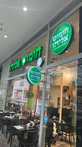 חומוס אליהו - רמות ירושלים