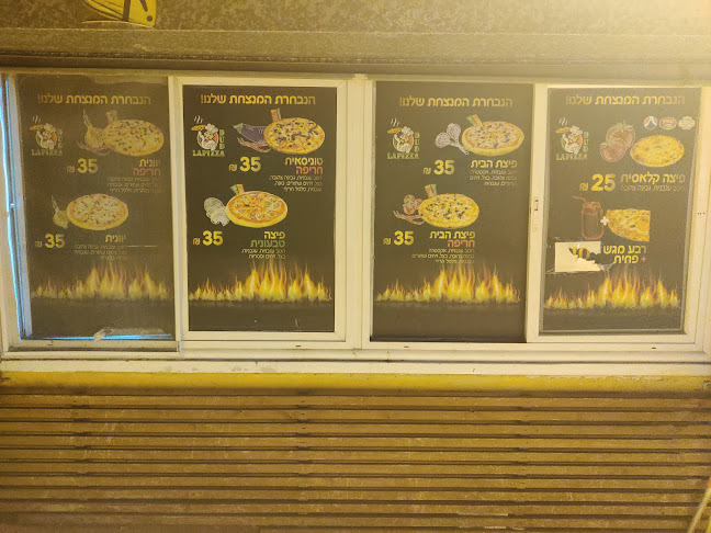 Opinii despre דודא לפיצה în חולון - הסעדה