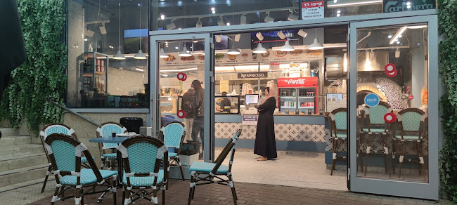 מפגש השייח ארנה