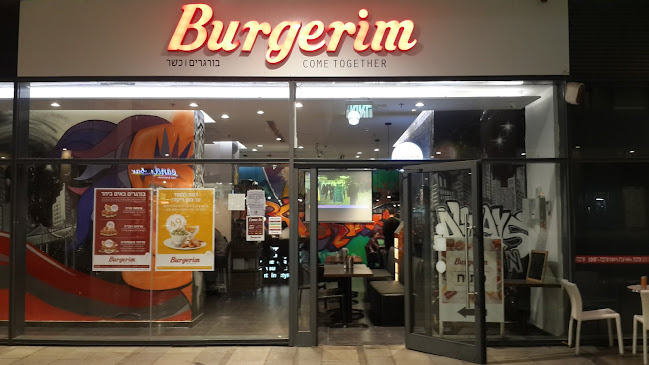 Comentarii opinii despre בורגרים רמת אביב אוניברסיטת תל אביב