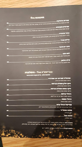 Opinii despre יוברי גלידריה / יו - מסעדה חלבית în קרית גת - הסעדה