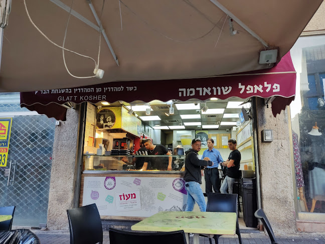 מעוז פלאפל ושווארמה - הסעדה