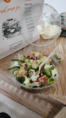 טל בייגלס - הסעדה