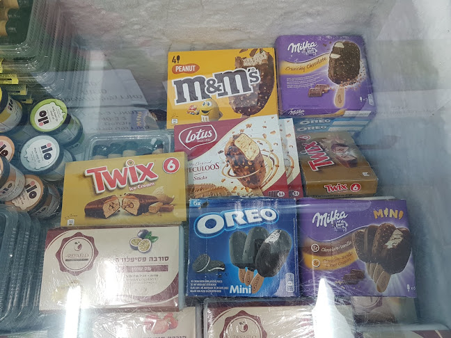 ריאו בעיר - כפר סבא