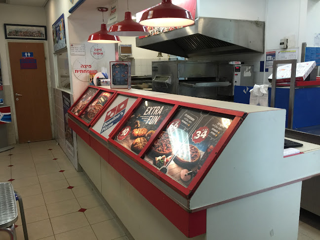 דומינוס פיצה ירושלים - סניף תלפיות