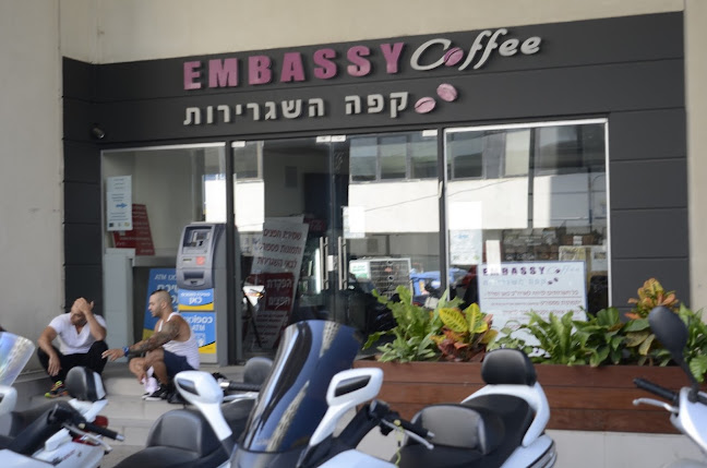 קפה השגרירות - הסעדה