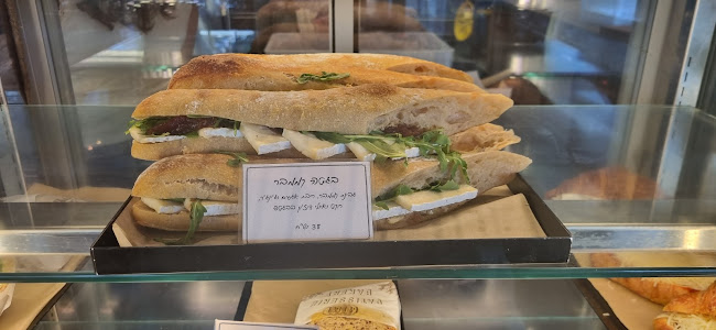 בזל 16, פתח תקווה, 4951008