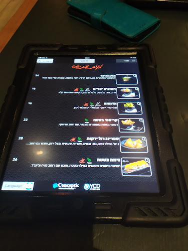 Opinii despre ג׳פניקה רגבה | JAPANIKA REGBA în רגבה - הסעדה