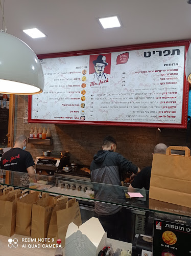 Opinii despre Mr. Jack מיסטר ג'ק מסעדת המבורגרים בבת ים în בת ים - הסעדה